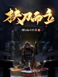 女孩的时装封面